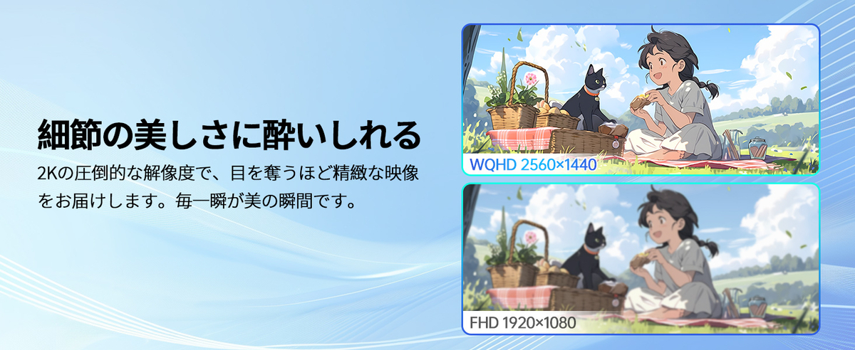 WQHD