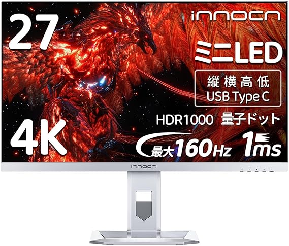INNOCN 27M2V 27インチゲーミングモニター｜4K UHD、160Hz、2304