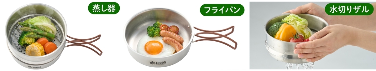 蒸し器の特徴