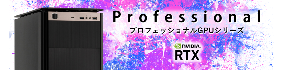 グラフィックスカード