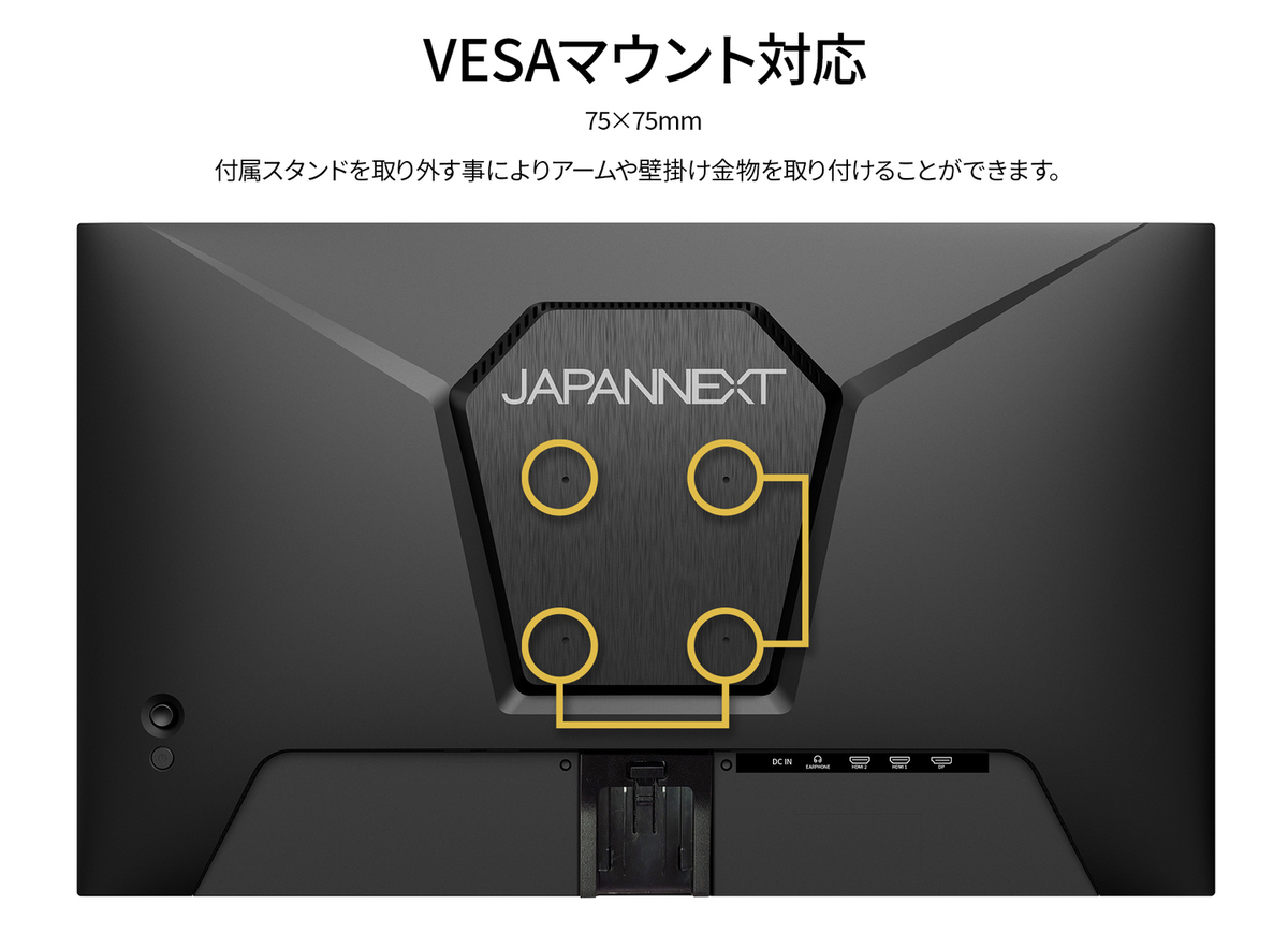 23.8インチ180Hz対応ゲーミングモニター『JN-IPS238G180FHD』が