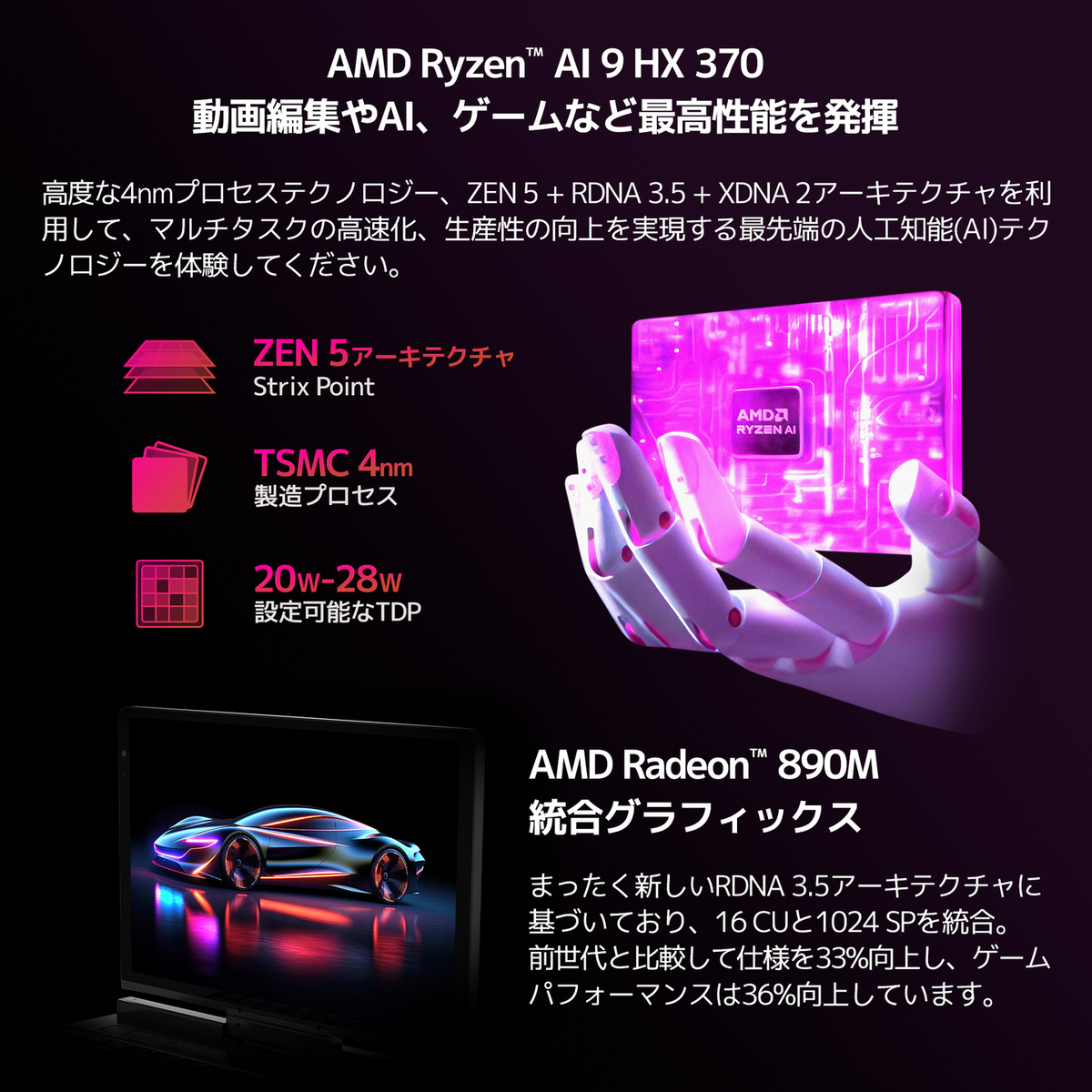 HX 370