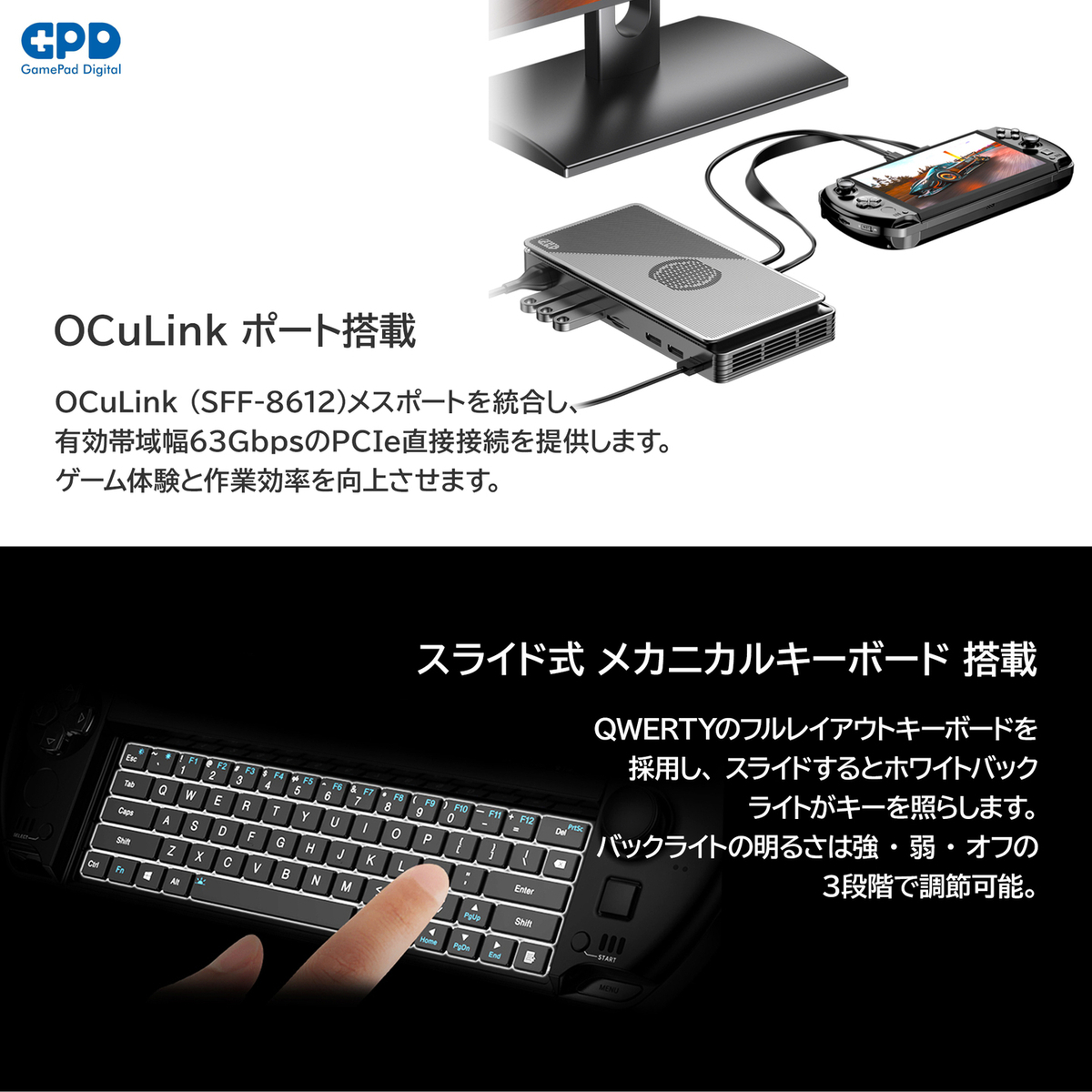 拡張性