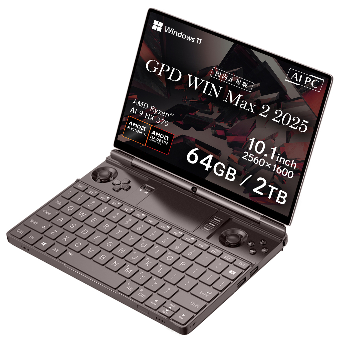 GPD WIN Max2 2025