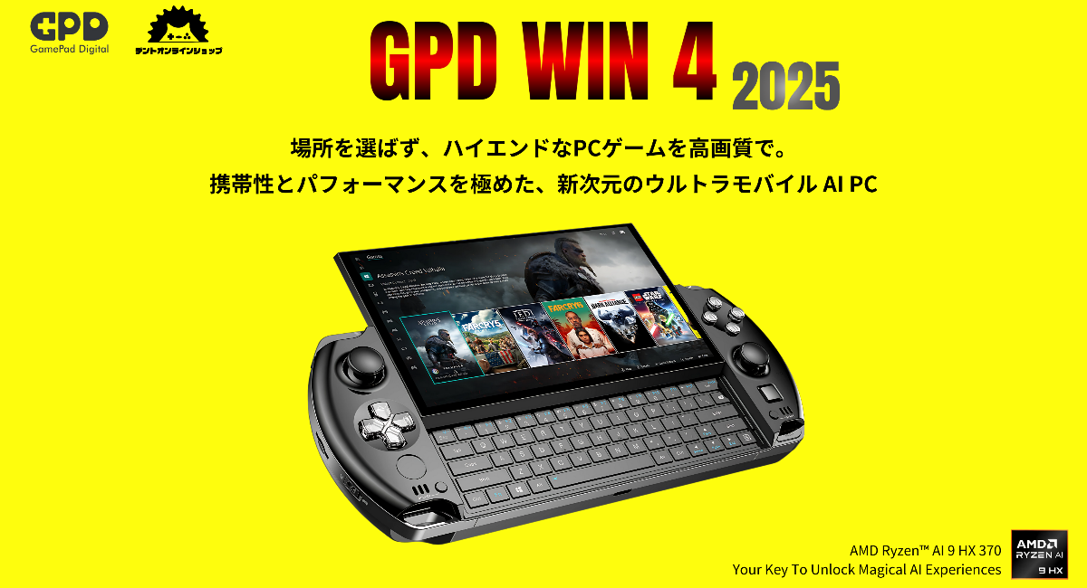 早い者勝ち！性能◎ゲーミングPC！ 8855a116d65e618c.jpg