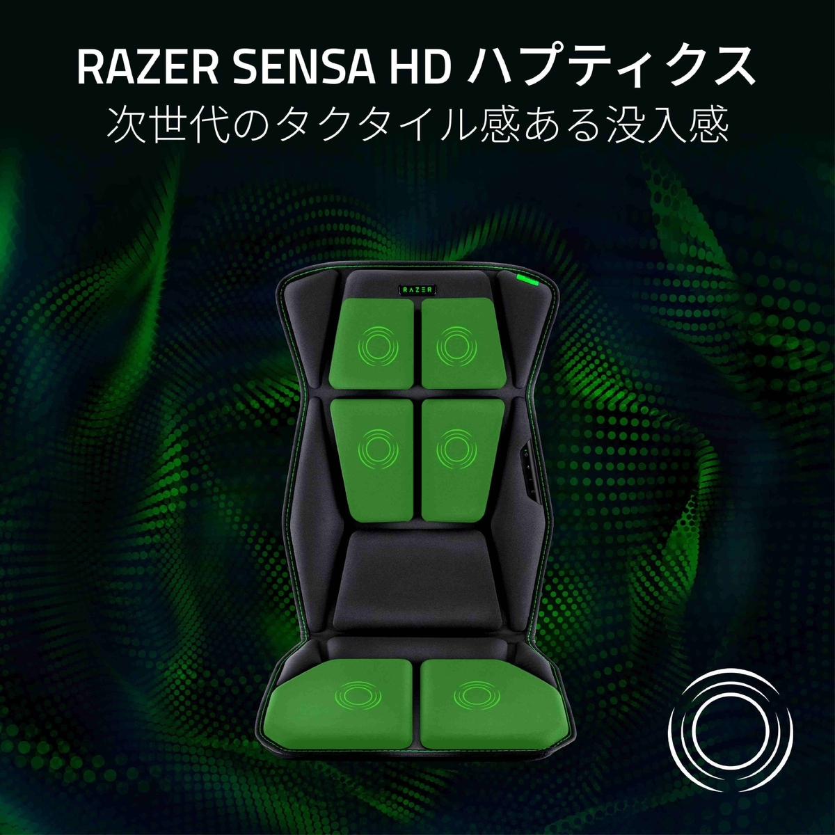 Razer Sensa HD Haptics