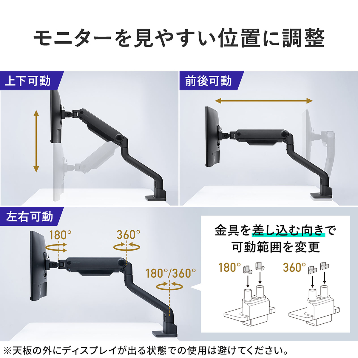 ガススプリング式