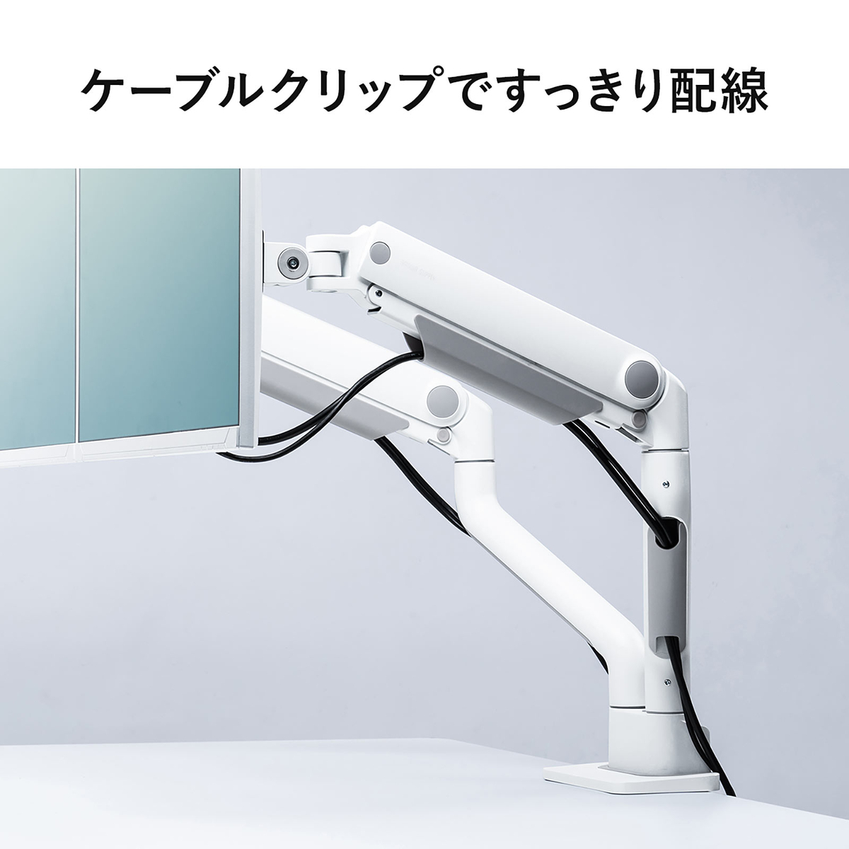 ケーブルもスッキリ