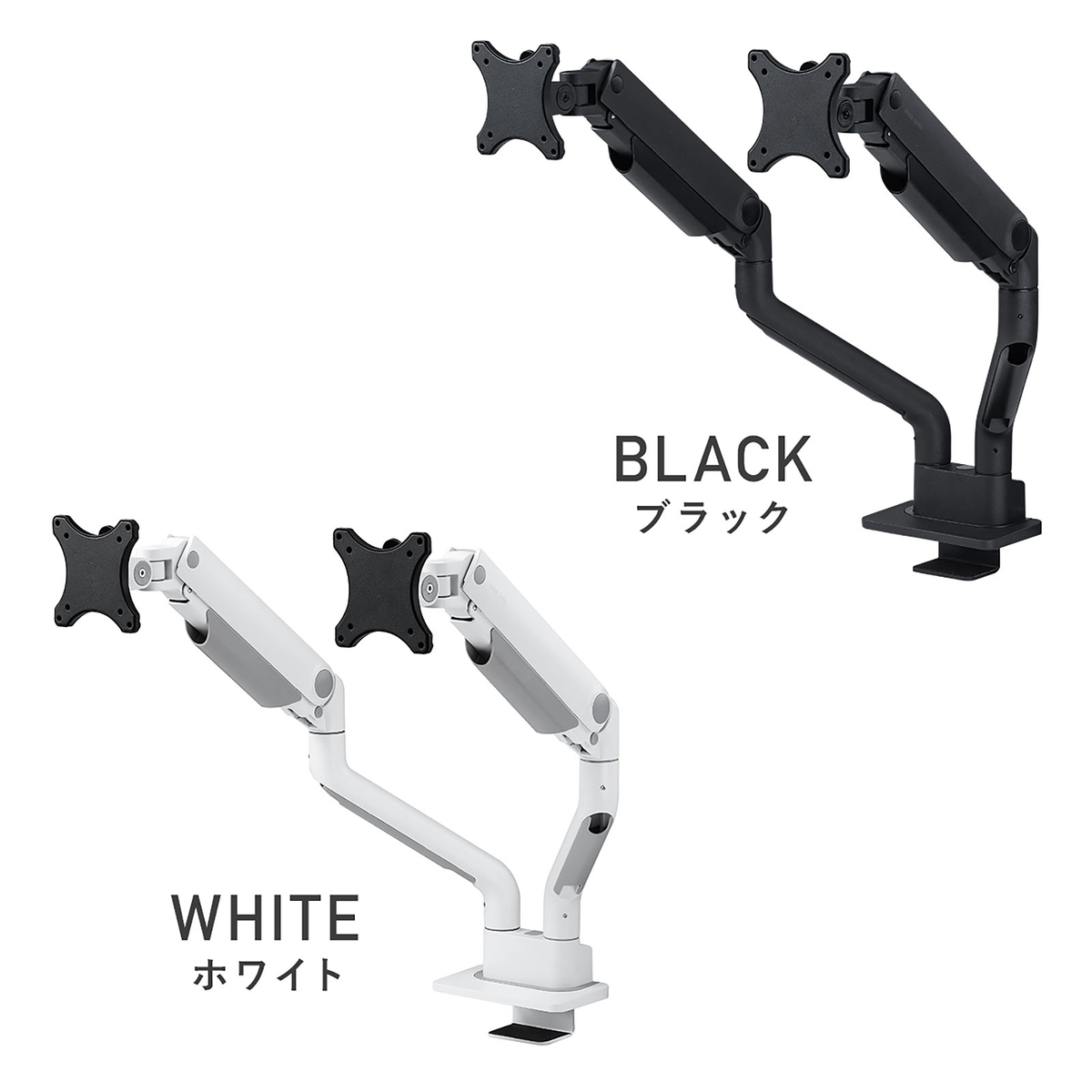 カラーバリエーション