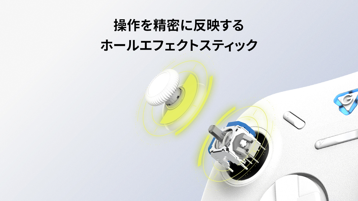ホールエフェクトスティック