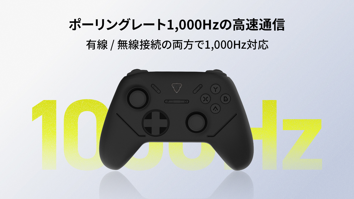 1,000Hzポーリングレート
