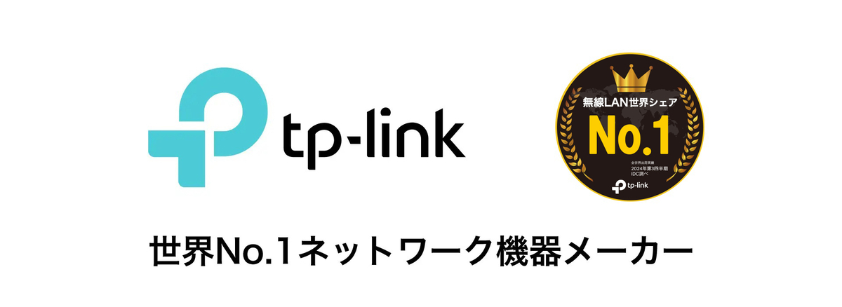 TP-Link