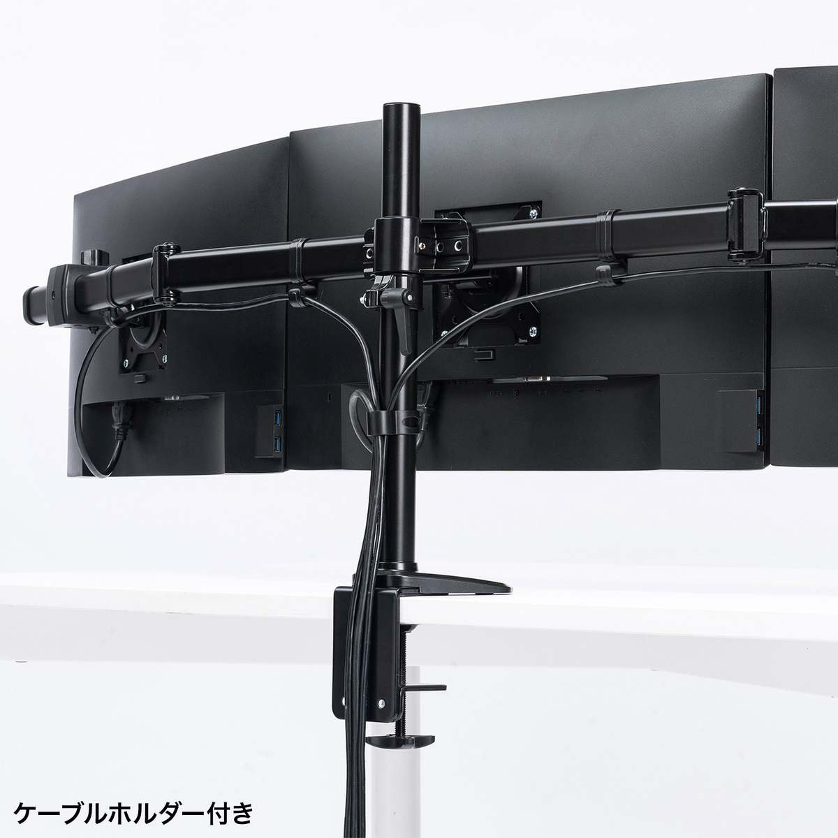 ケーブル管理