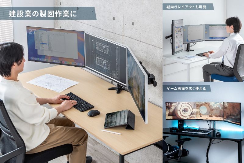 多様なシーンに対応