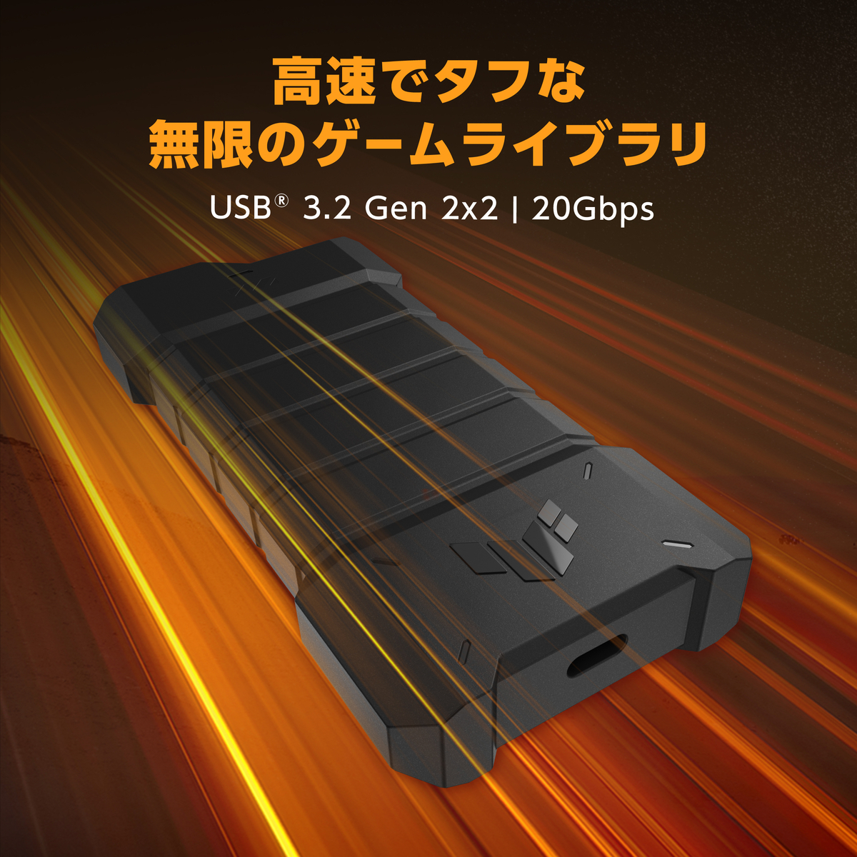 20Gbps接続