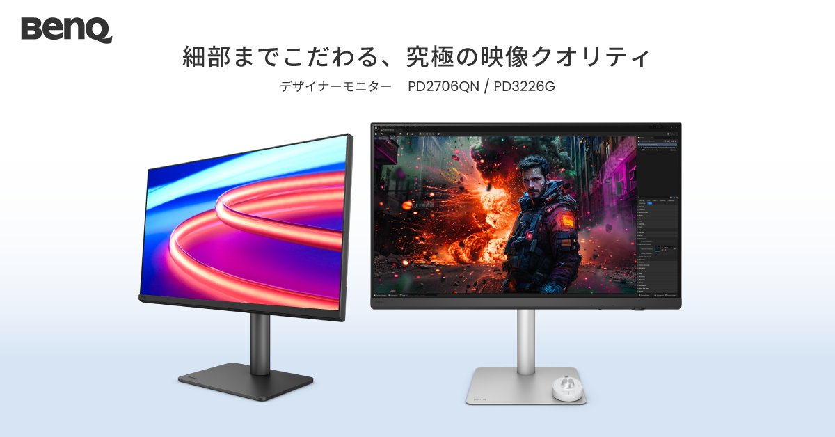 ゲーミングモニター　美品 中央を拡大できる“スナイパー向け”の26.5型OLEDゲーミング