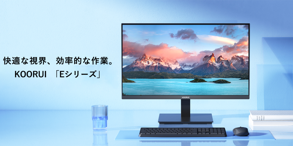 風シリーズ 業務用モニター