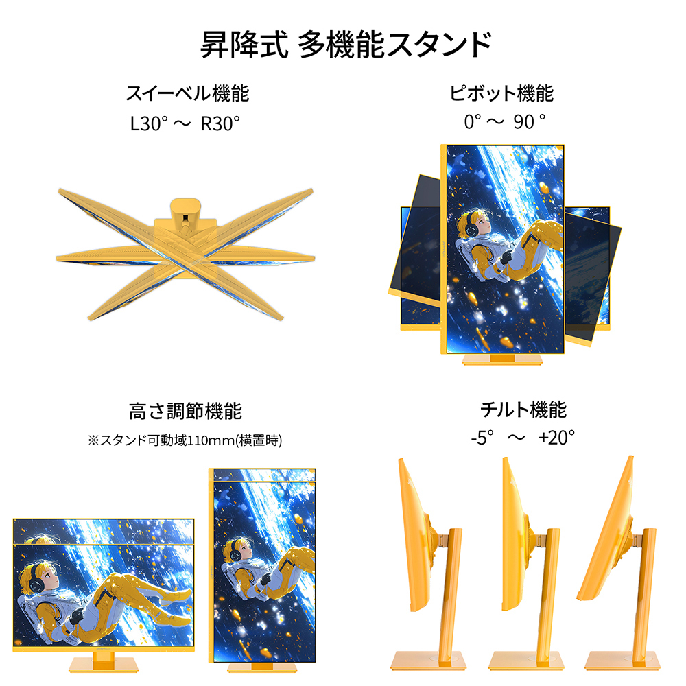 スタンド機能