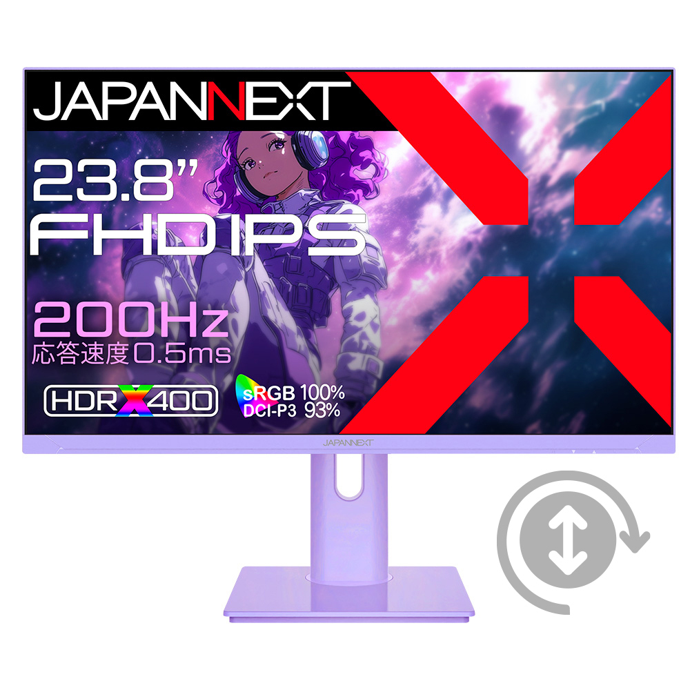 パープル