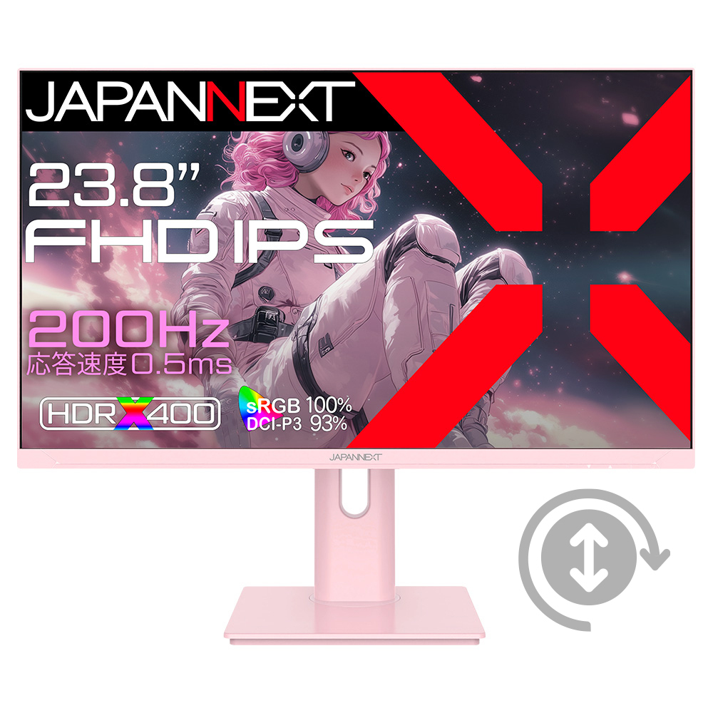 ピンクモデル