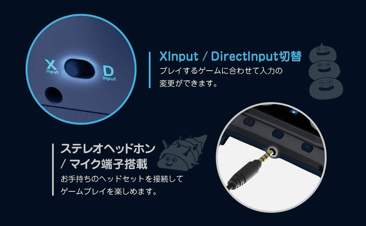 プロファイル機能