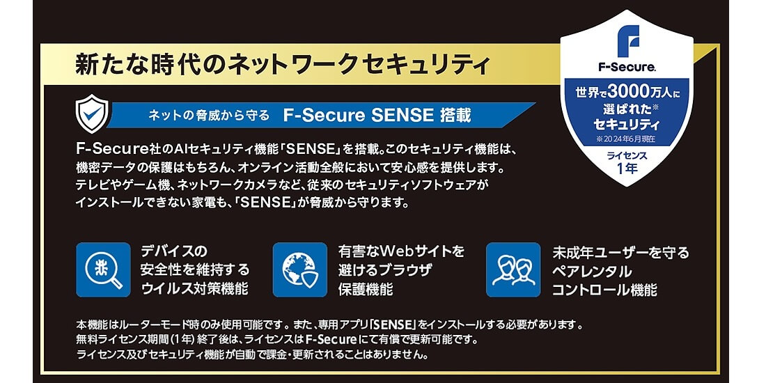 SENSE