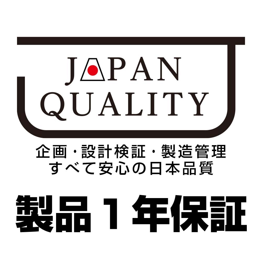 1年間の製品保証