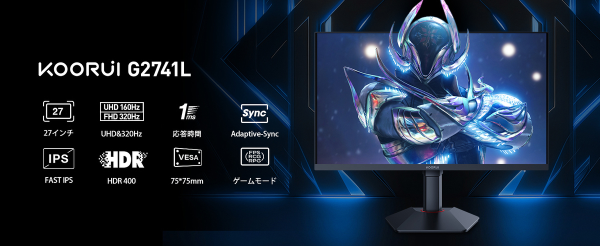 G2741L
