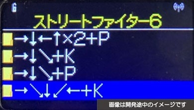 1ボタンで発動
