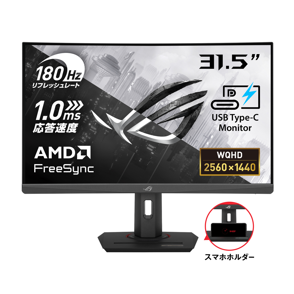 ROG Strix XG32WCS