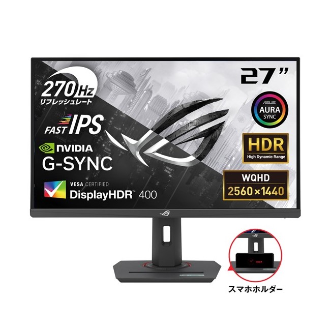 ROG Strix XG27ACMG