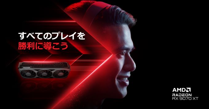 AMD Radeon RX 9000