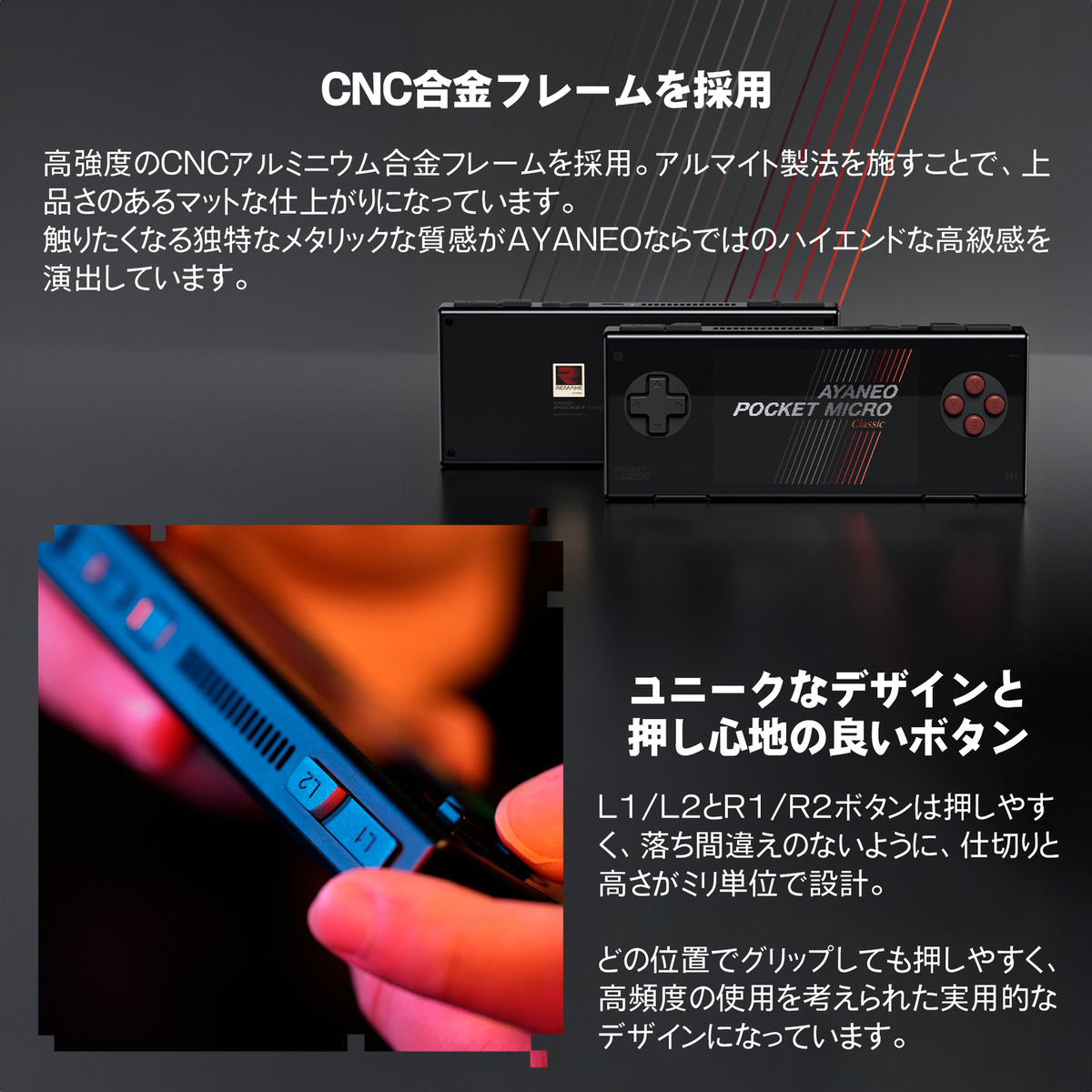金属製フレーム