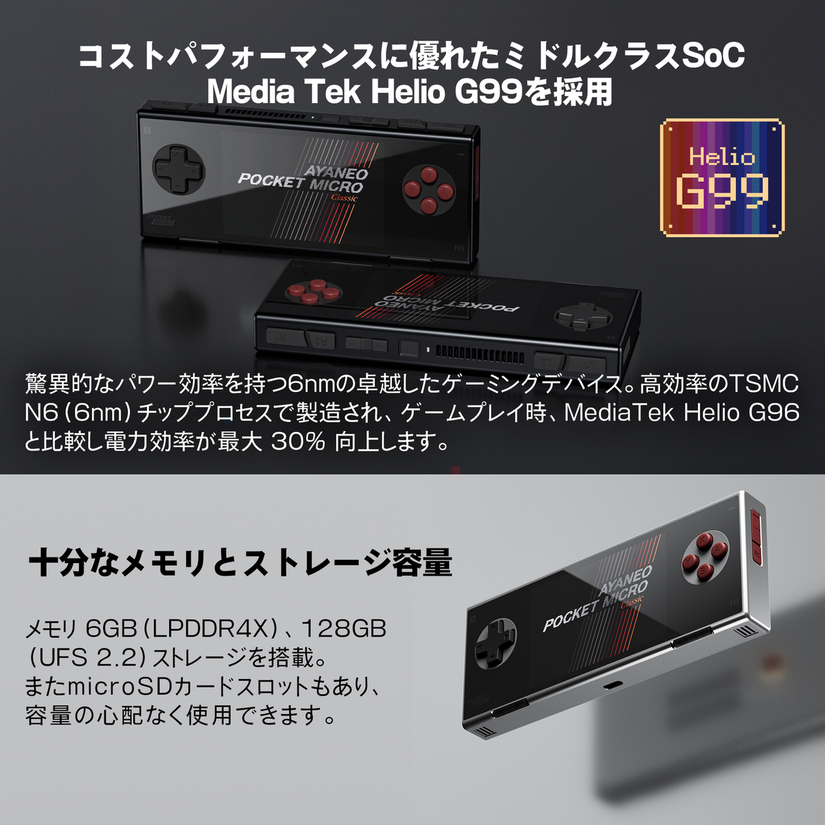 MediaTek Helio G99