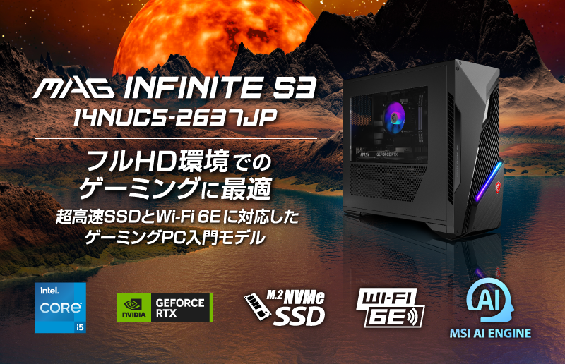 メイン画像