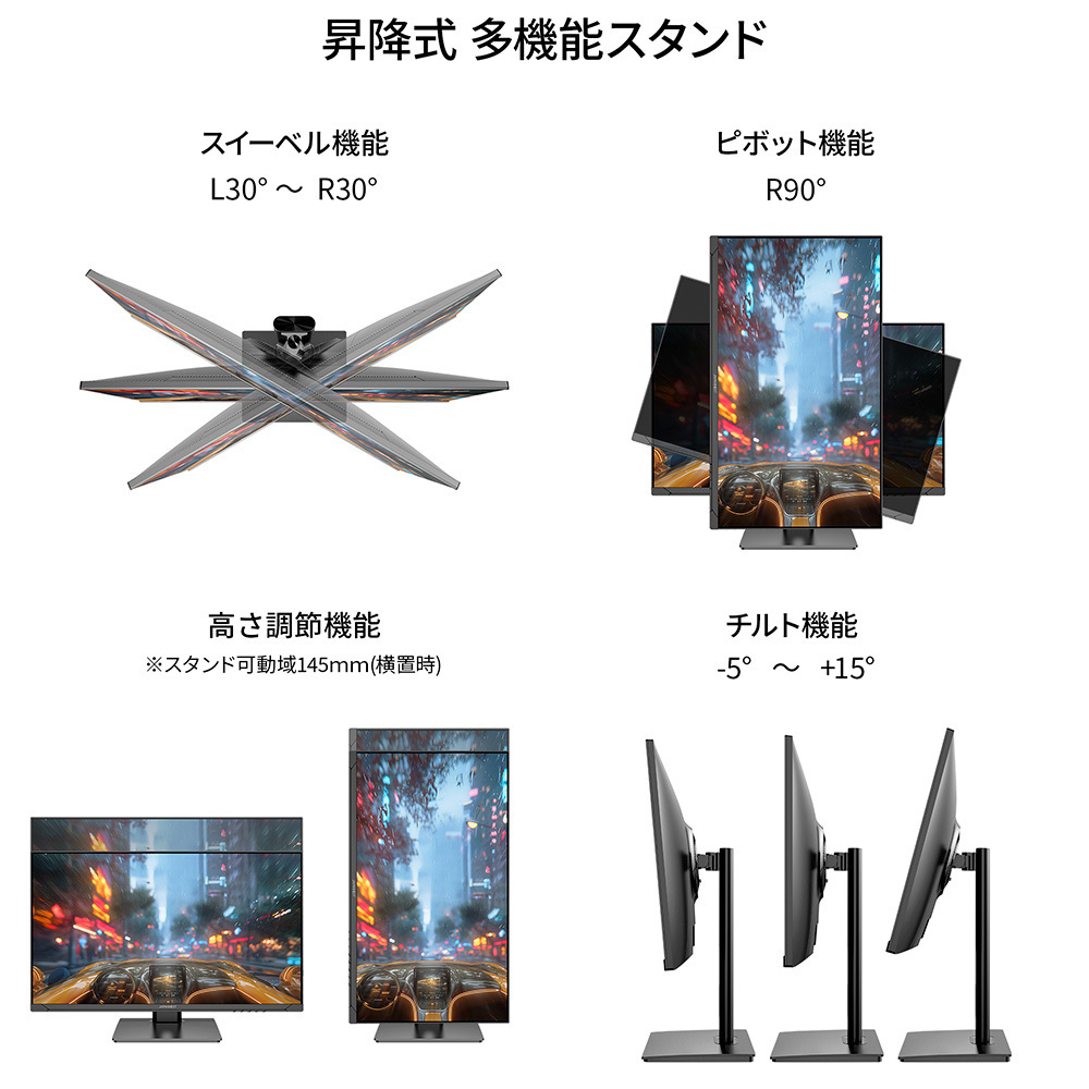 柔軟なスタンド設計
