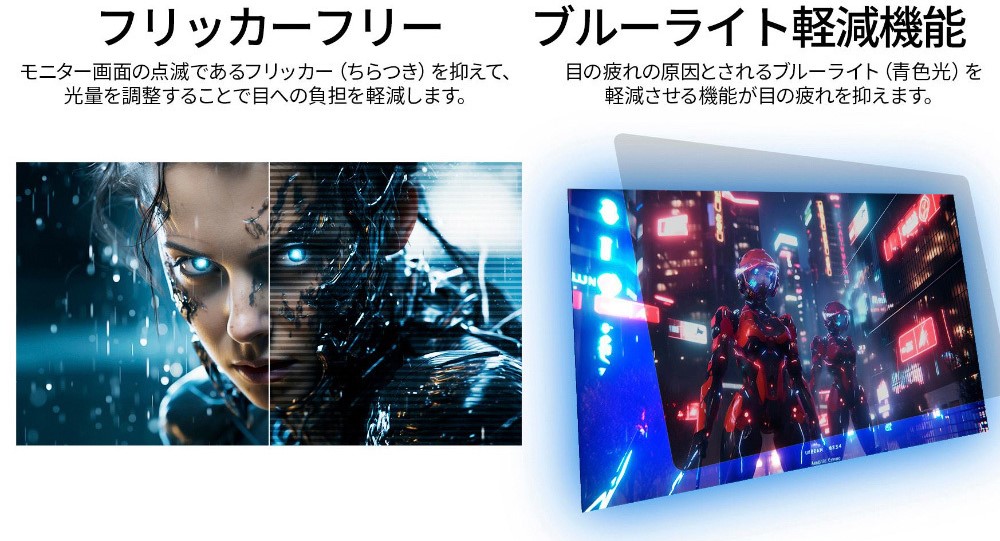 ゲームモード