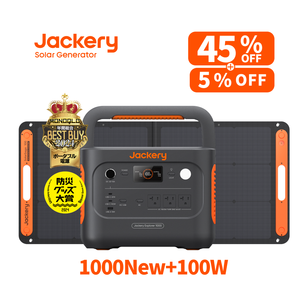 Jackery Solar Generator 1000 New