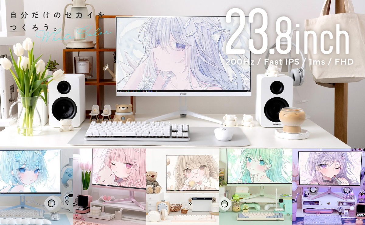 PX248WAVE