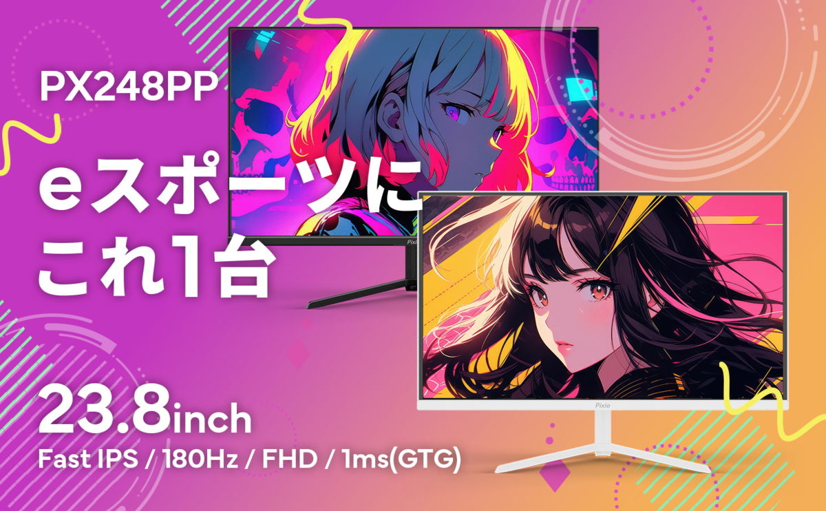 PX248PP