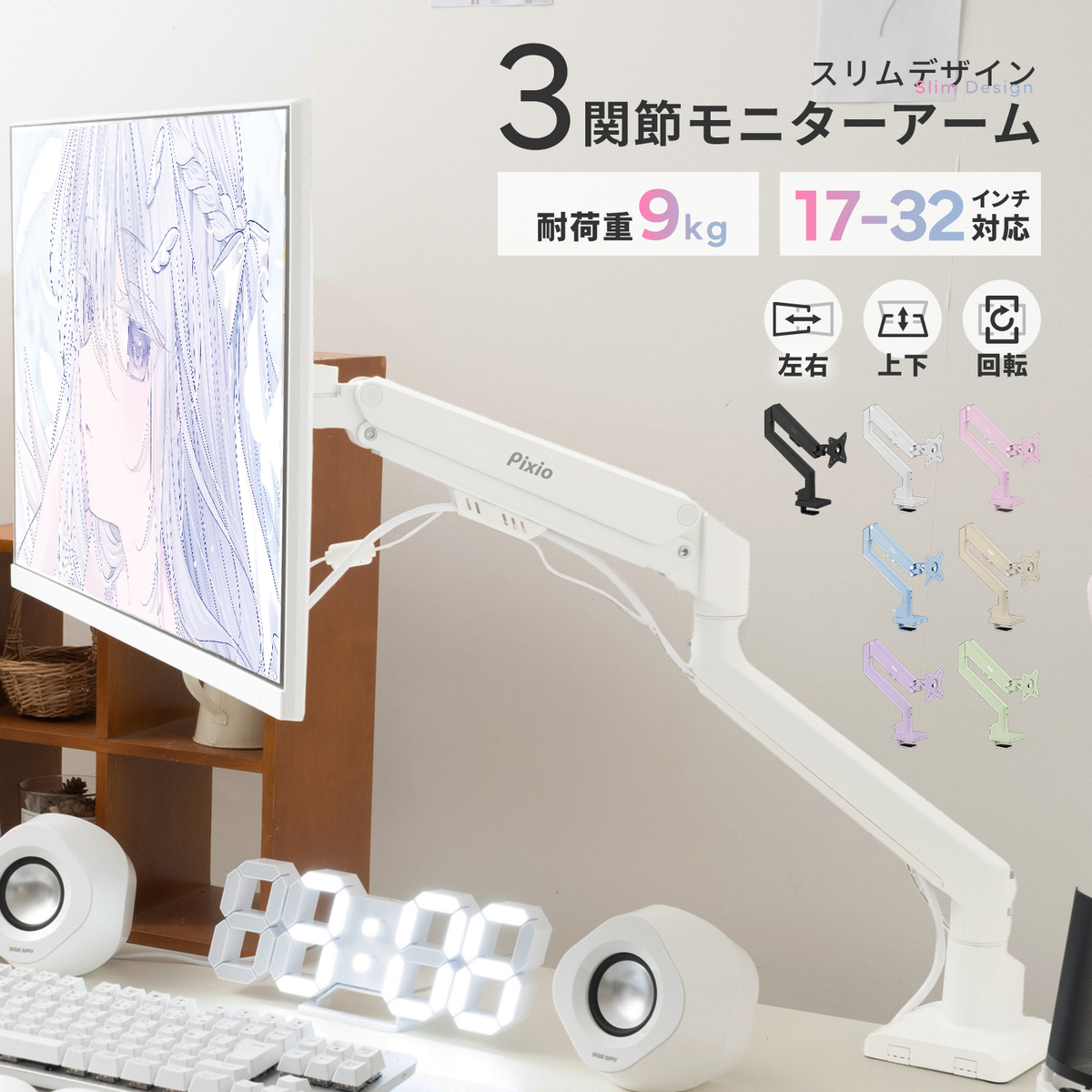 PSW1S