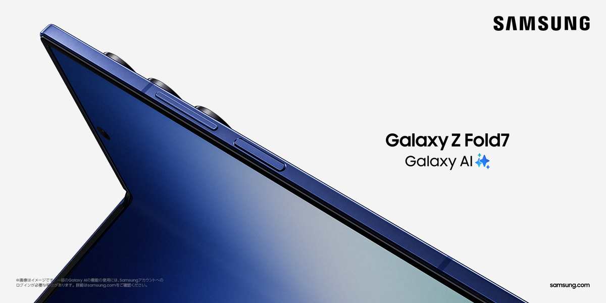 Galaxy Z Fold7レビュー】2025年最新折りたたみスマホ登場｜史上