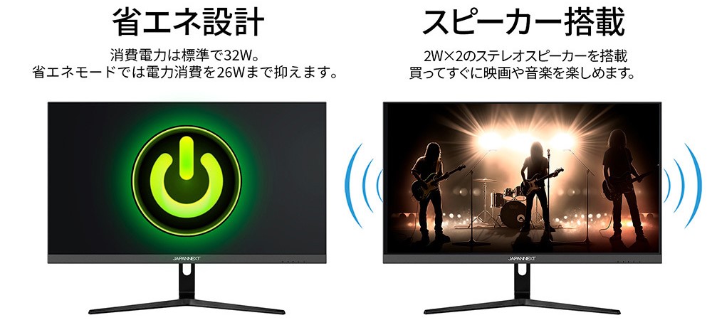 スピーカー