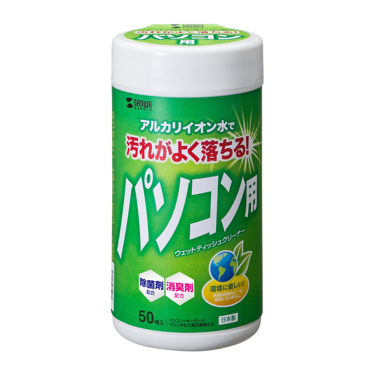 パソコン用