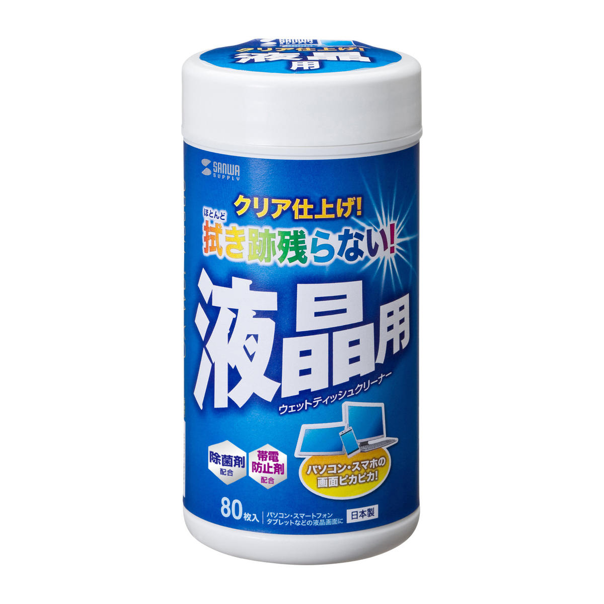 液晶用