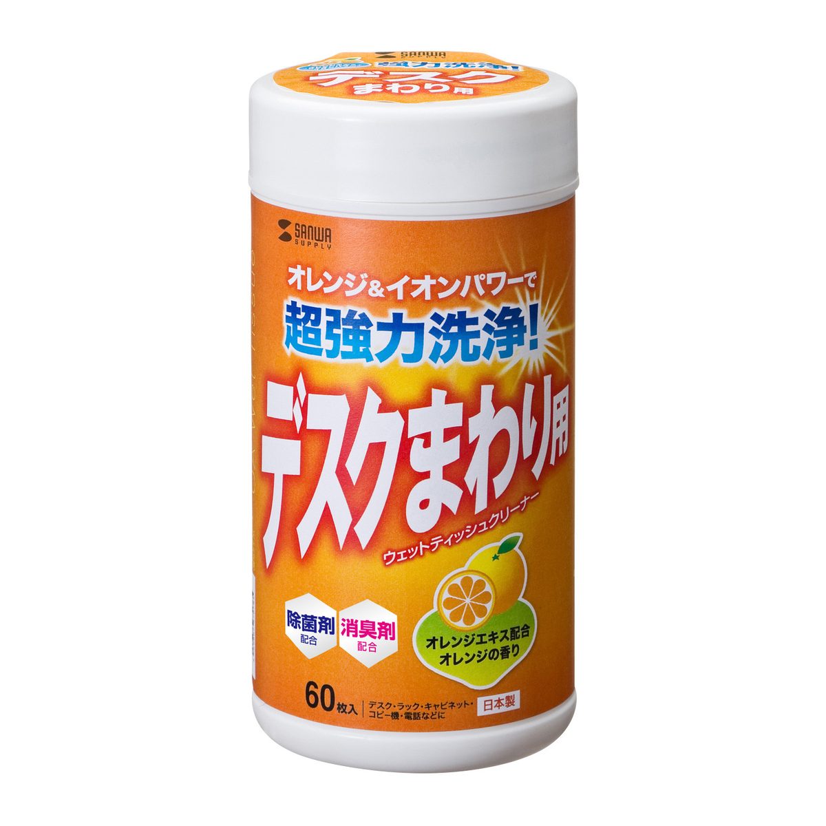 強力タイプ