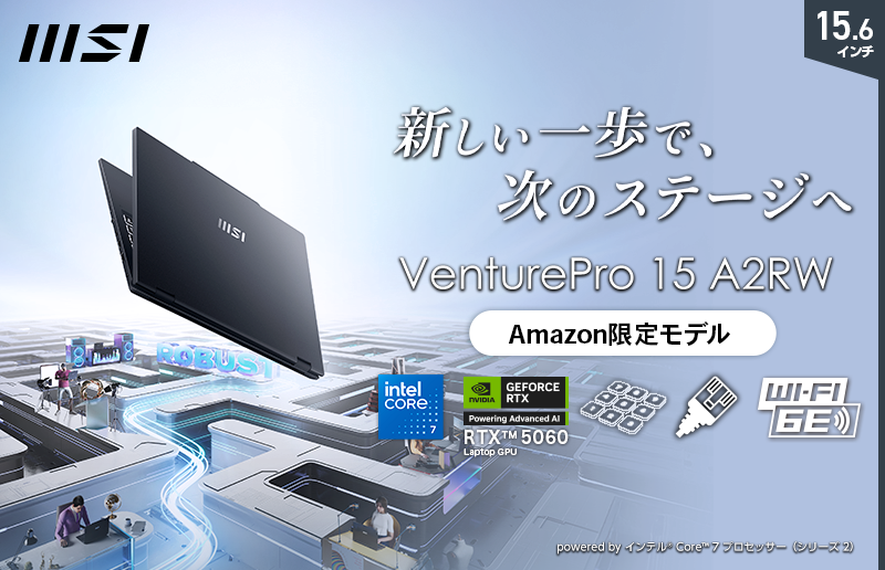 Amazon限定】MSI VenturePro 15 A2RW｜Core 7 240H×RTX 5060／32GB