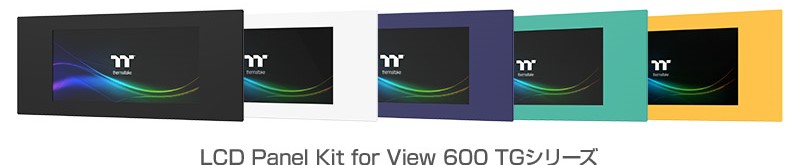 LCD Panel Kit for View 600 TG