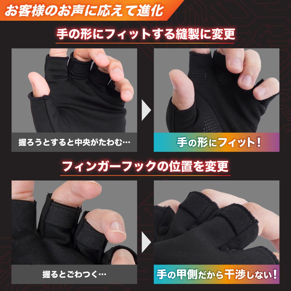 自然なフィット感