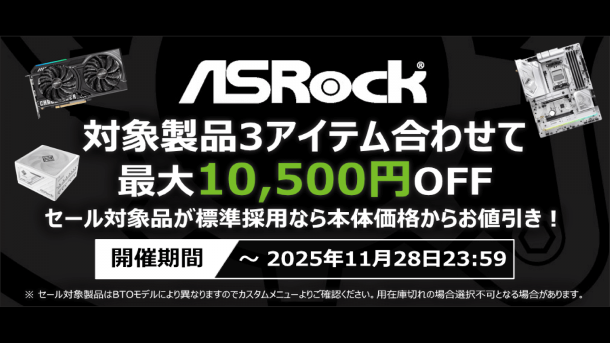 ASRock